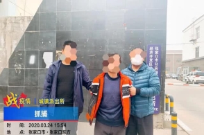 煤矿下窑、牧区放羊、砖厂搬砖…河北一男子涉命案潜逃25年后再次作案落网